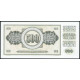 Югославия 500 Динаров 1978 год , UNC