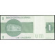 Бразилия 1 Крузейро 1980 год , UNC
