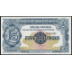 Великобритания 5 Фунтов 1948 год , UNC , Британские Вооруженные Силы