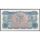 Великобритания 5 Фунтов 1948 год , UNC , Британские Вооруженные Силы