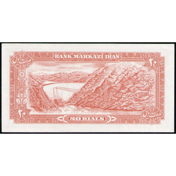 Иран 20 Риалов 1974 год , AUNC , Шах Пехлеви