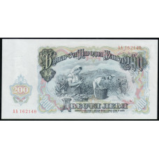 Болгария 200 Левов 1951 год , UNC