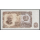 Болгария 50 Левов 1951 год , UNC