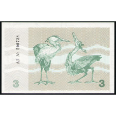 Литва 3 Талона 1991 год , UNC