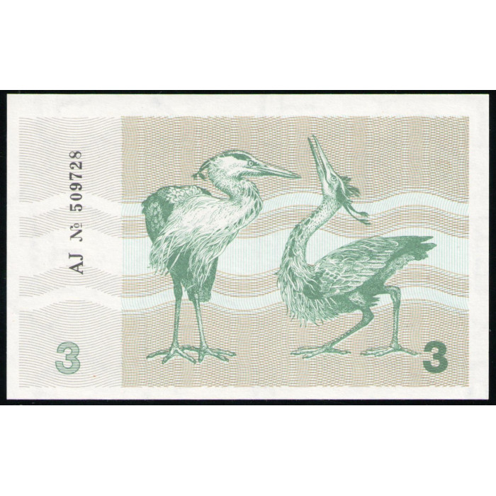 Литва 3 Талона 1991 год , UNC
