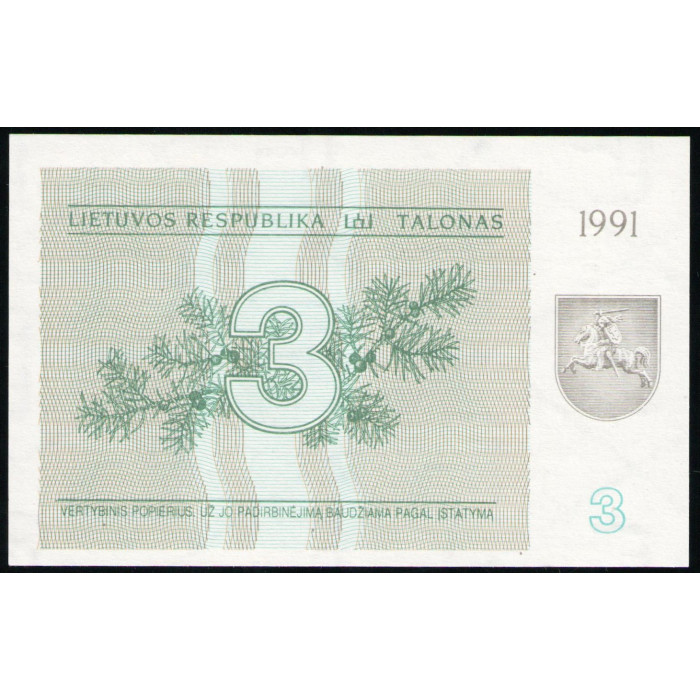 Литва 3 Талона 1991 год , UNC