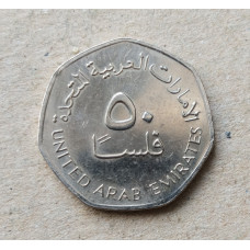 ОАЭ 50 Филсов 2005 год 