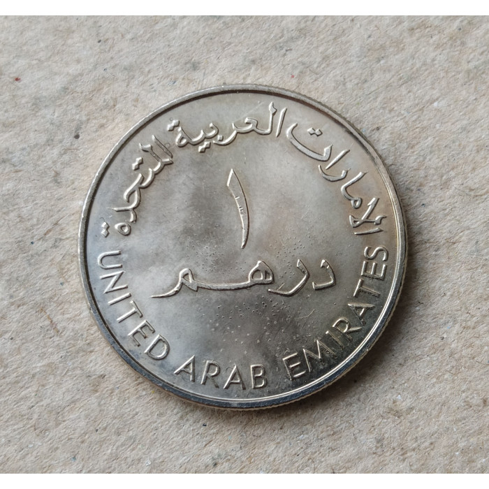 ОАЭ 1 Дирхам 2007 год , 50 лет полиции Абу-Даби