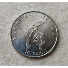 Тонга 10 Сенити 2005 год , ФАО 