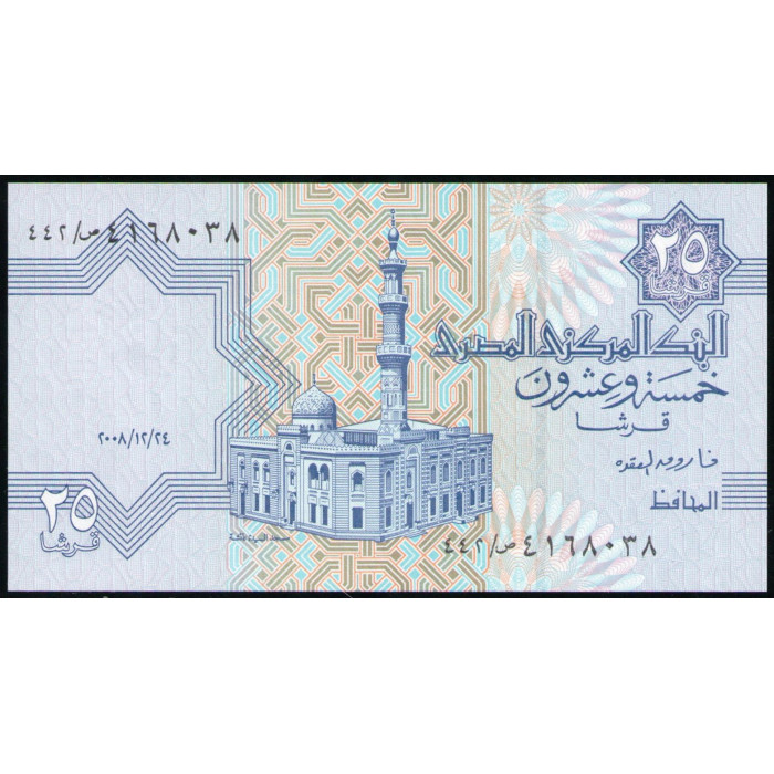 Египет 25 Пиастров 2008 год , UNC