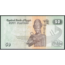 Египет 50 Пиастров 2007 год , UNC
