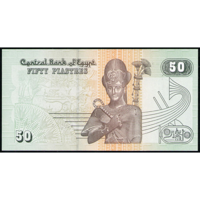 Египет 50 Пиастров 2007 год , UNC