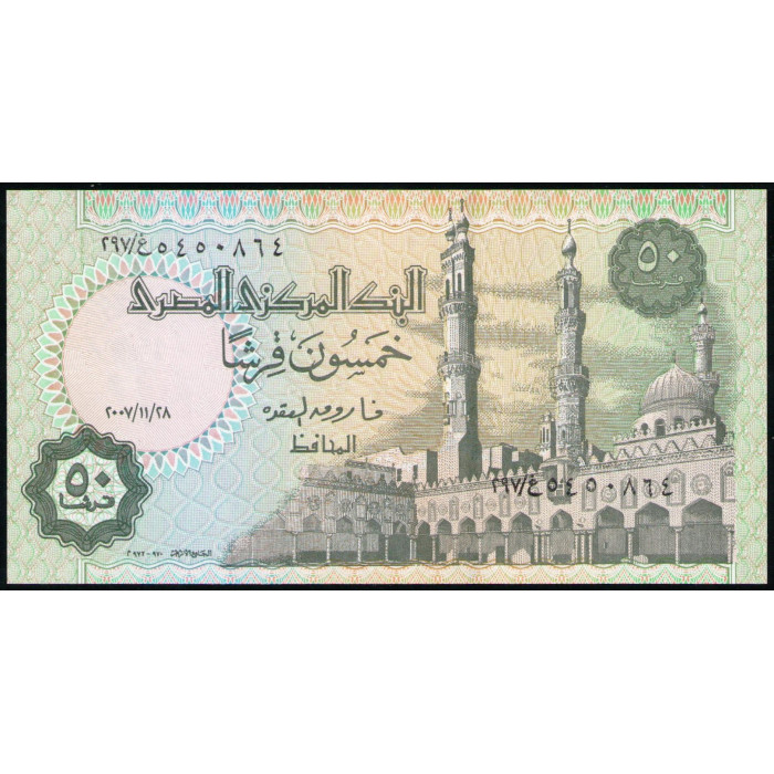 Египет 50 Пиастров 2007 год , UNC