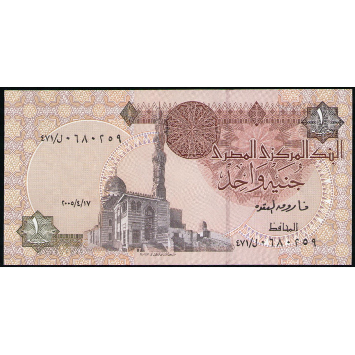 Египет 1 Фунт 2005 год , UNC