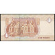 Египет 1 Фунт 2005 год , UNC