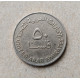 ОАЭ 50 Филсов 1973 год 