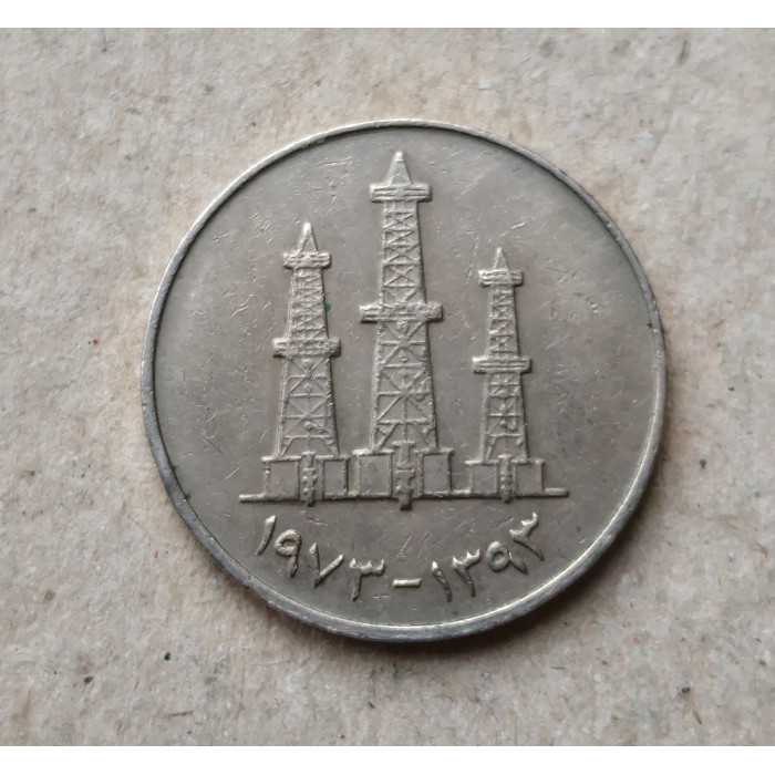 ОАЭ 50 Филсов 1973 год 