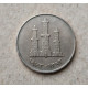 ОАЭ 50 Филсов 1973 год 