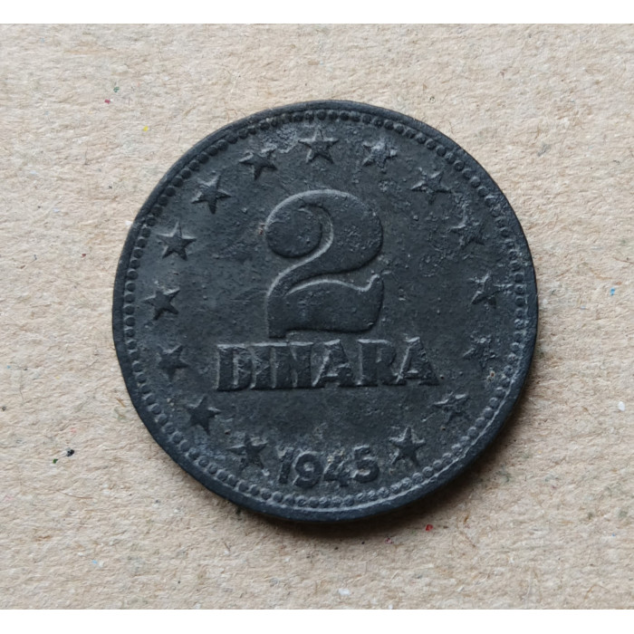 Югославия 2 Динара 1945 год