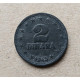 Югославия 2 Динара 1945 год