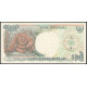 Индонезия 500 Рупий 1999 год , UNC