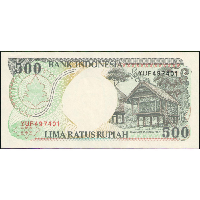 Индонезия 500 Рупий 1999 год , UNC