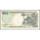 Индонезия 500 Рупий 1999 год , UNC