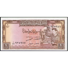 Сирия 1 Фунт 1973 год , UNC  