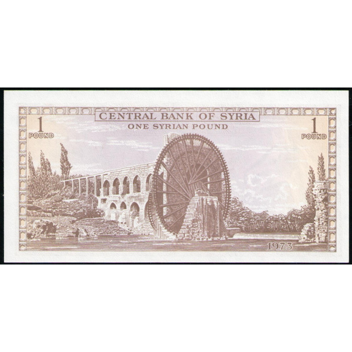 Сирия 1 Фунт 1973 год , UNC  