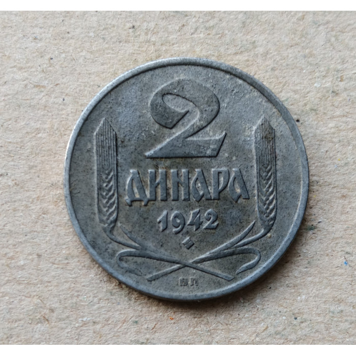 Сербия 2 Динара 1942 год