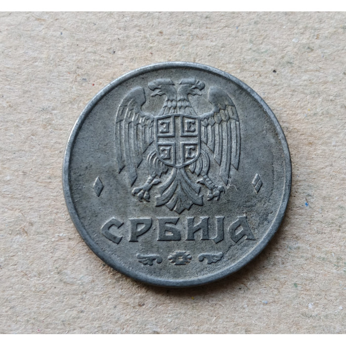 Сербия 2 Динара 1942 год