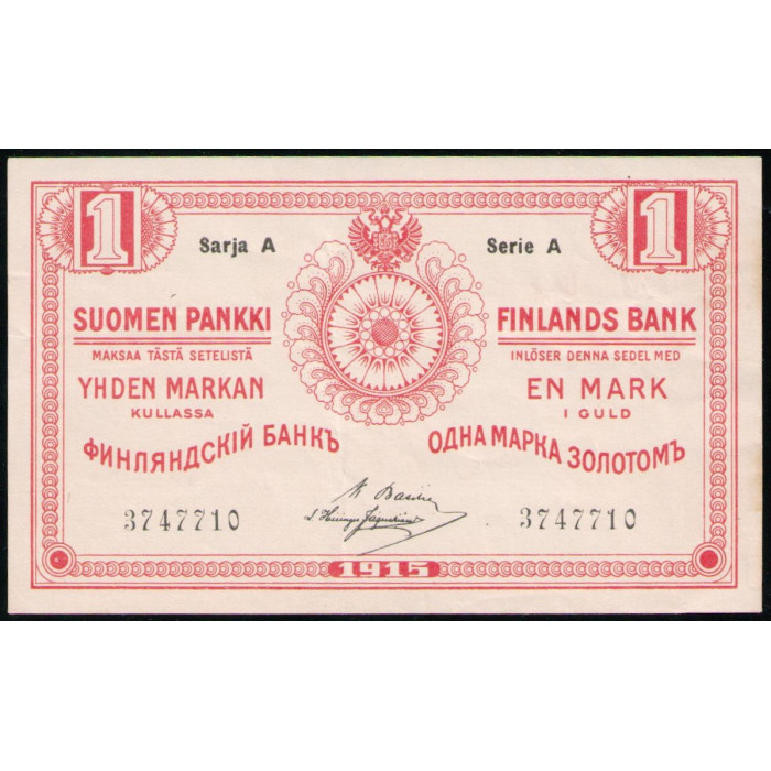 Финляндия 1 Марка золотом , 1915 год , XF
