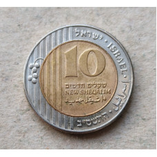 Израиль 10 Новых Шекелей 2002 год , Биметалл