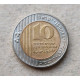 Израиль 10 Новых Шекелей 2002 год , Биметалл