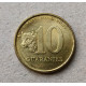 Парагвай 10 Гуарани 1996 год , Корова
