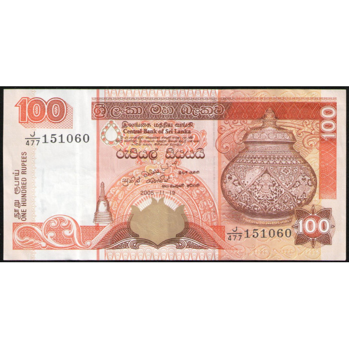 Шри-Ланка 100 Рупий 2005 год , VF