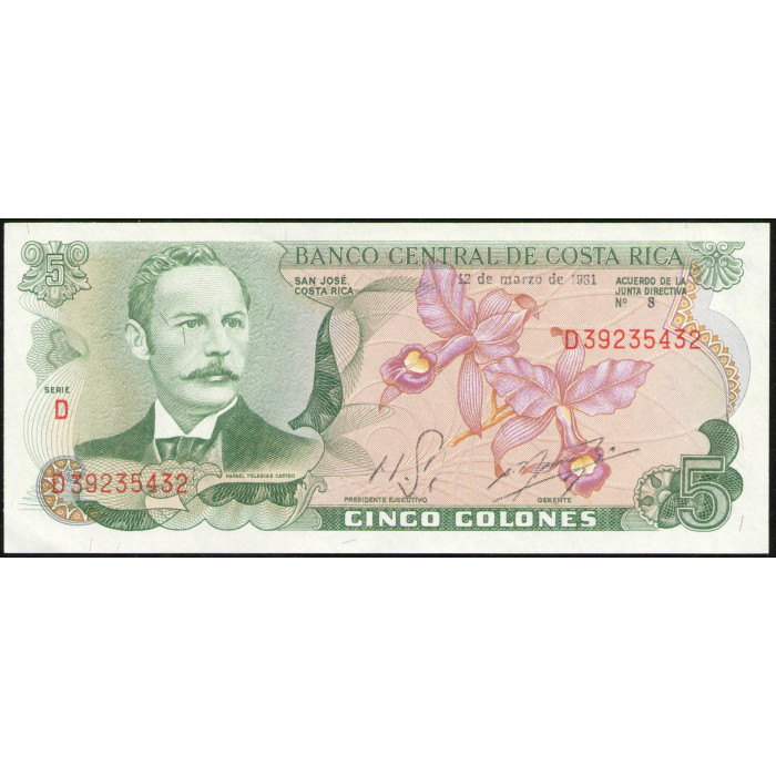 Коста-Рика 5 Колон 1981 год , UNC , Надпечатка