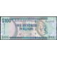 Гайана 100 Долларов 2012 год , UNC 