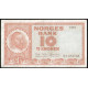 Норвегия 10 Крон 1965 год , Корабль