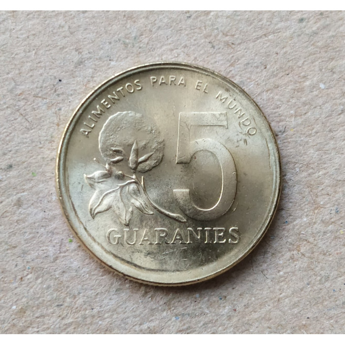 Парагвай 5 Гуарани 1992 год , ФАО