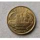 Парагвай 100 Гуарани 1995 год 