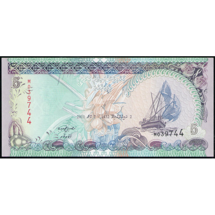 Мальдивы 5 Руфий 2011 год , UNC , Парусник