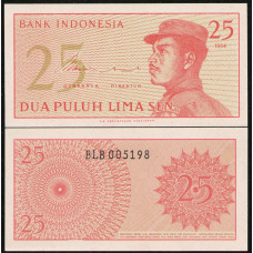 Индонезия 5 Сен 1964 год , UNC