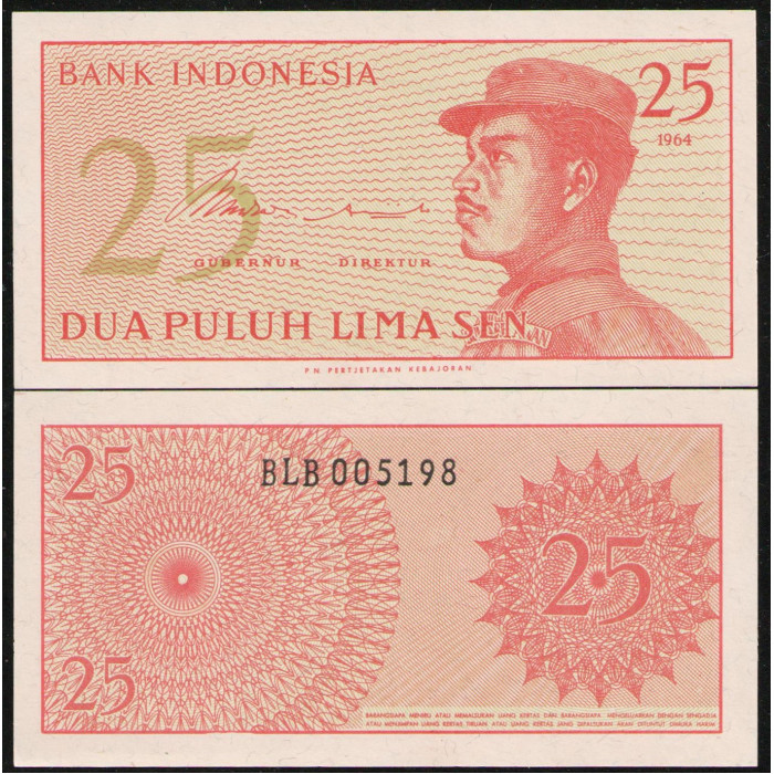 Индонезия 5 Сен 1964 год , UNC