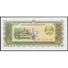 Лаос 10 Кип 1979 год , UNC