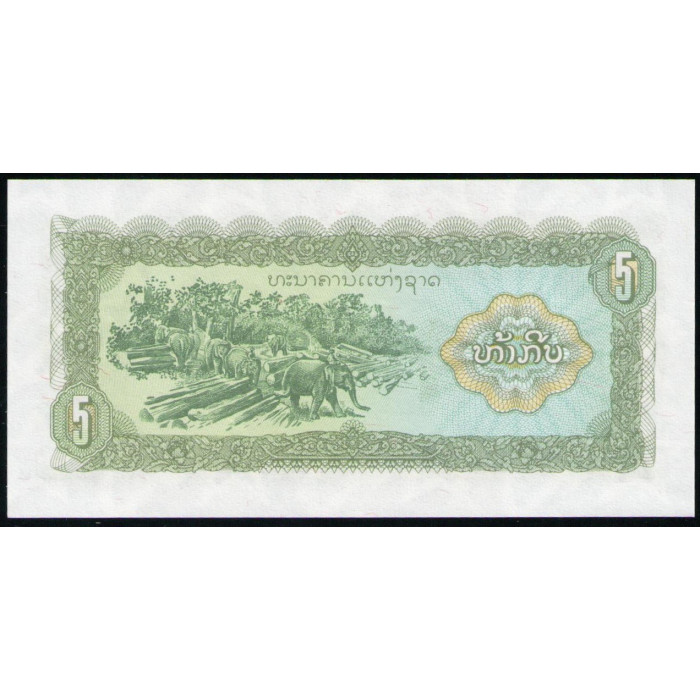 Лаос 10 Кип 1979 год , UNC