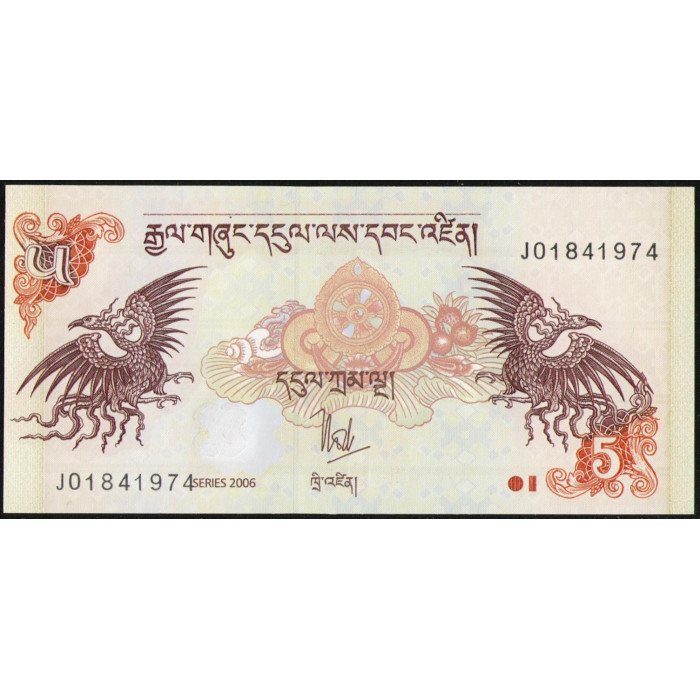 Бутан 5 Нгултрум 2016 , UNC
