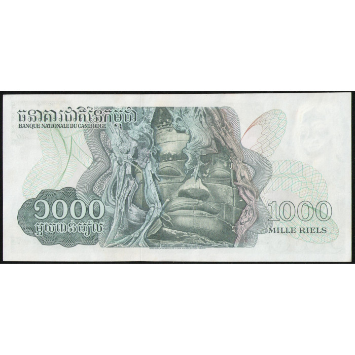 Камбоджа 1000 Риэлей 1973  год , XF