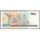 Бразилия 500 Крузейро 1990 год , АUNC