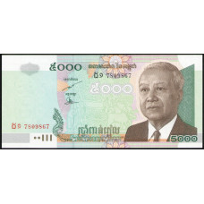 Камбоджа 5000 Риэлей 2007  год , UNC